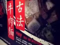 餐飲業緊急招聘服務員