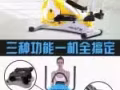 椭圆机一架50甩卖啦～