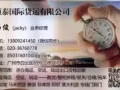 中国至新加坡，海运最优惠价380rmb/立方起