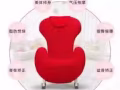 塑身按摩椅