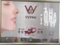 美白亮肤，化妆，祛斑祛皱，经络瘦身，刮痧，拔罐。