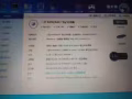 回国便宜处理自用笔记本电脑一台