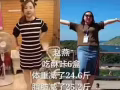 酥咔饼干健康减肥  一个月减15-30斤