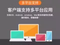 专业安装CCTV摄像头