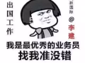 华文女幼师，底薪$2200-$2400+福利等，小李微信：18224464548