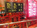 ！！急聘！！招聘餐厅服务生兼职
