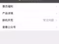 聯想YOGA710-14IKB。9.9成新