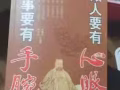 便宜处理$4～$6