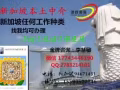 各種好單 應有盡有 你還在等什麼快來找我報名 微信17743446190  慧敏