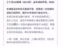 英语口语课程 优惠急出售 