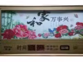 全新萬年曆便宜出售
