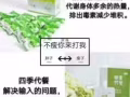 随便果，便秘克星。排毒瘦身利器
