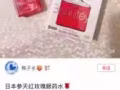 日本ems直邮 每周定时发货
