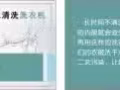 专业拆洗，洗衣机