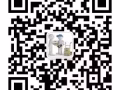 强势出口食品，yao品，化妆品，电池，电脑...等敏感货 强势清关，空运到门哦！