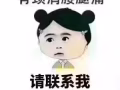 ?白云山维一植物精油 WeiYi Natural Essential Oil