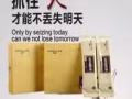 麥芽精
