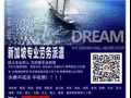 新加坡业务办理 今日优质新单 资质公司工种全 薪资高 微信18166858870