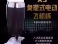 情趣用品大全，飞机杯，按摩棒，跳蛋，水晶套，AV棒，欢迎光临