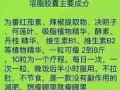 魔纤溶脂瘦身胶囊，想要减肥的朋友可以加我微信32521997