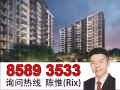 Park Colonial 英雅苑:兀里地铁站旁、波东巴西