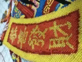 回國前低價處理一個長1米左右的財神爺十字繡！