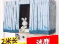 給自己一個私人空間，上下鋪窗簾。