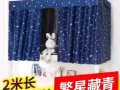 遮光上下床床簾&鴨舌帽