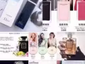 盛大开业，主售：XO轩尼诗，拿破仑，各种大牌香水！价格实惠！探亲访友，送礼的不二