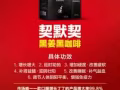 男性保健品