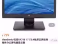全新優派顯示器