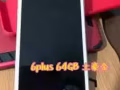 出售自用 IPhone 6plus 64GB 土豪金 裸機