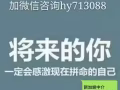 A64-25【WP 男钢铁金属回收厂 4号司机】 微信hy713088