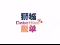 20号活动】意想不到的碰撞：韩国元素&台球