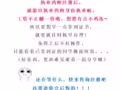成都执业药师注册需要准备哪些资料