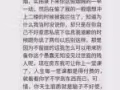 黑心房東