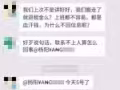 黑心房东