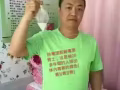 专业排风湿寒及体内毒素
