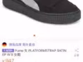 puma女鞋36碼