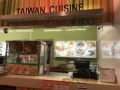 店铺转让