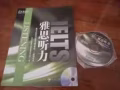 出售九成新雅思书籍，五块一本