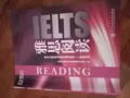 出售九成新雅思书籍，五块一本