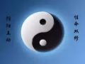 疏通畅14经络堵塞保健养生理疗