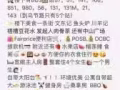 马里士他超大主人房出租