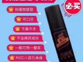 人生要性福