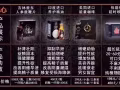 人生要性福
