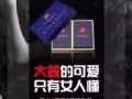 天竺粒、啪啪啪专营店