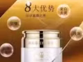 麦吉丽贵妇膏