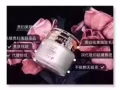 麥吉麗貴婦膏