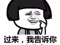 好兄弟可以一起，广告音响安装工，男，40岁以下，咨询微信hy1430431291